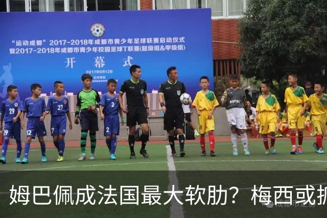 姆巴佩成法国最大软肋？梅西或抓住他留下的缺口